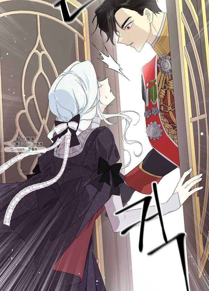 I Became the Male Lead’s Mother Chapter 39 - Page 81 in English