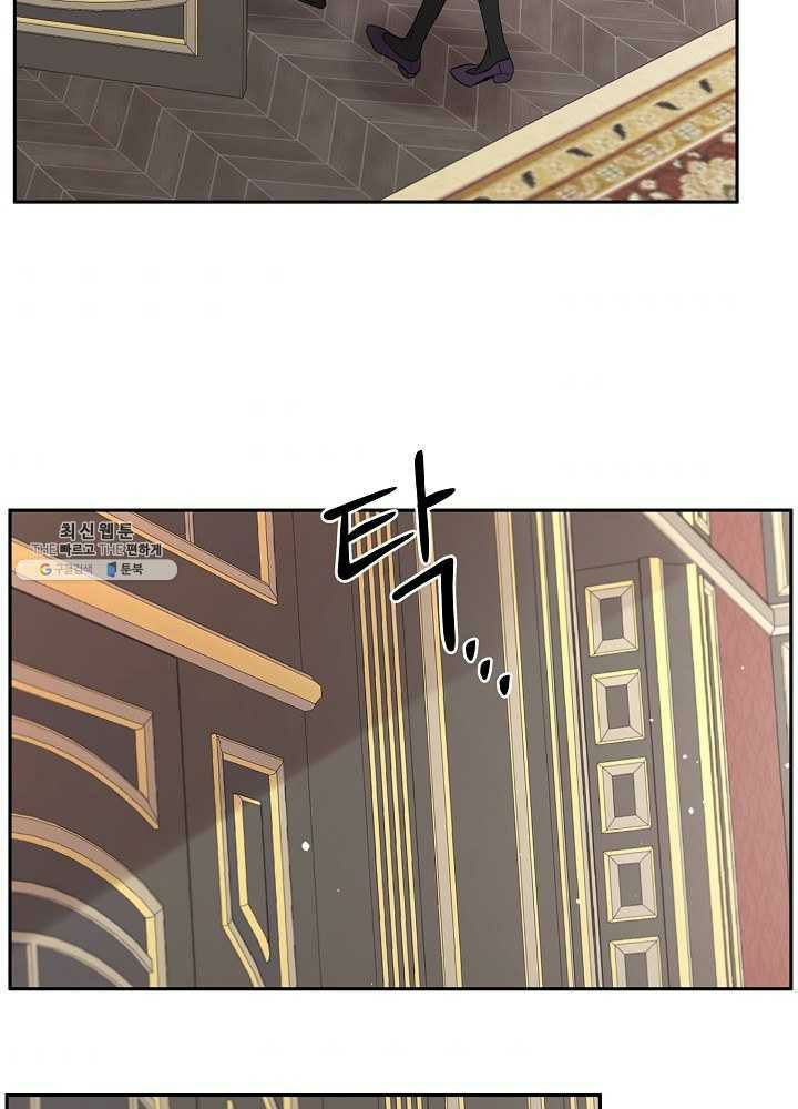 I Became the Male Lead’s Mother Chapter 39 - Page 86 in English