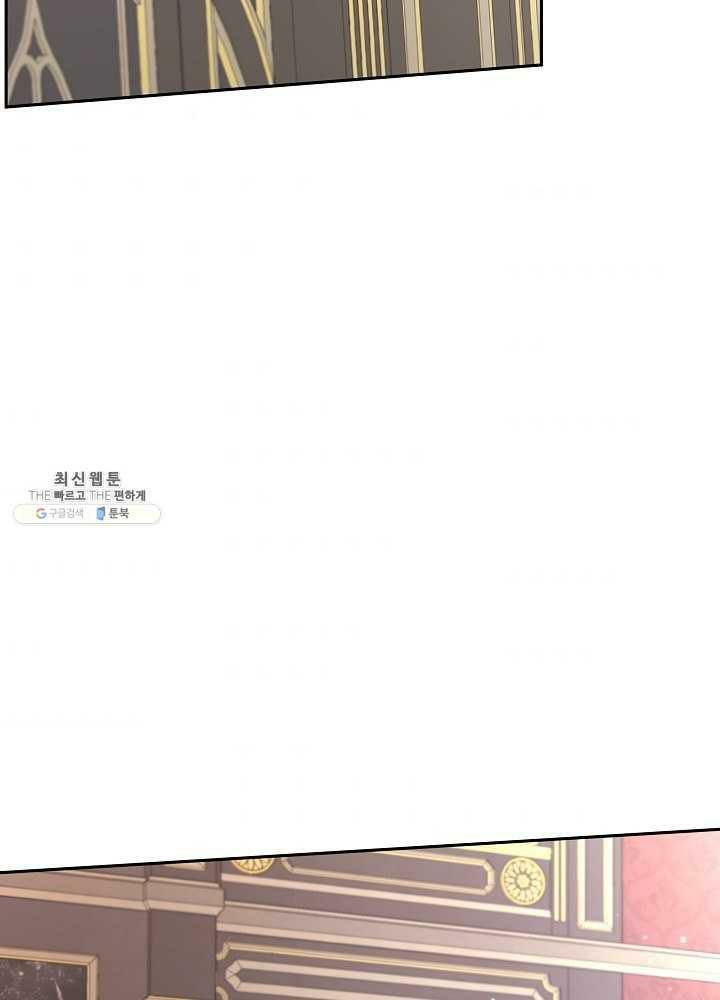 I Became the Male Lead’s Mother Chapter 39 - Page 87 in English