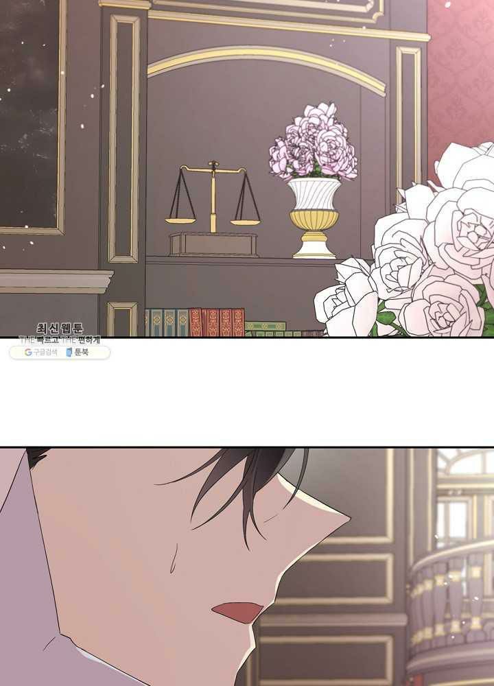 I Became the Male Lead’s Mother Chapter 39 - Page 88 in English