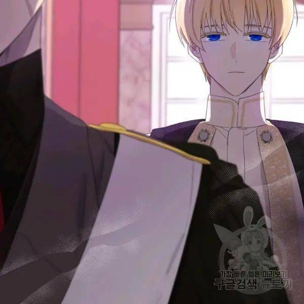 I Became the Male Lead’s Mother Chapter 40 - Page 122 in English
