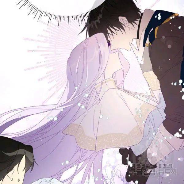 I Became the Male Lead’s Mother Chapter 40 - Page 16 in English