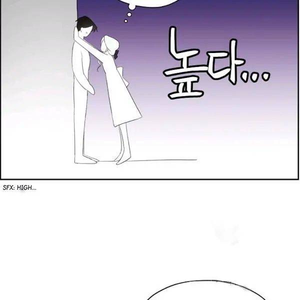 I Became the Male Lead’s Mother Chapter 40 - Page 18 in English