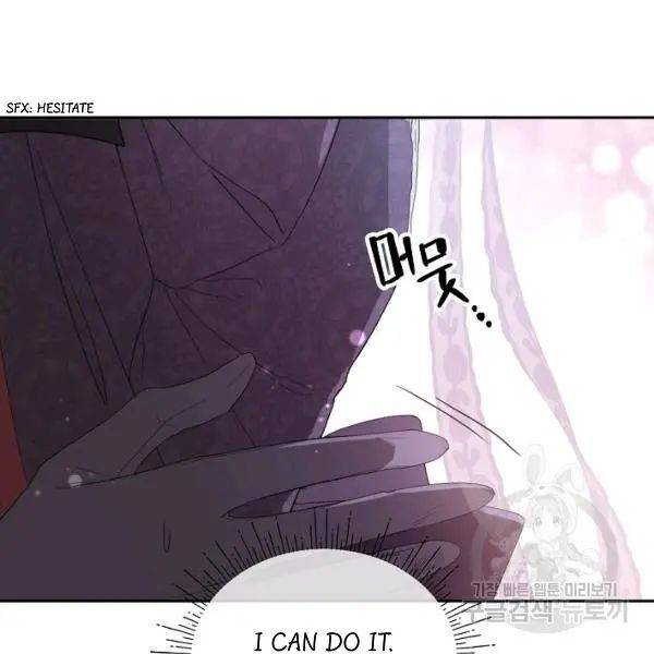 I Became the Male Lead’s Mother Chapter 40 - Page 24 in English