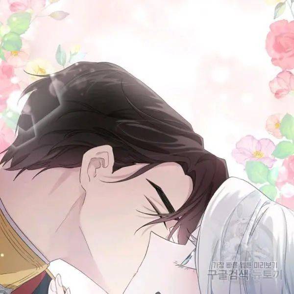 I Became the Male Lead’s Mother Chapter 40 - Page 31 in English