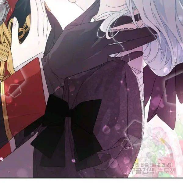 I Became the Male Lead’s Mother Chapter 40 - Page 32 in English