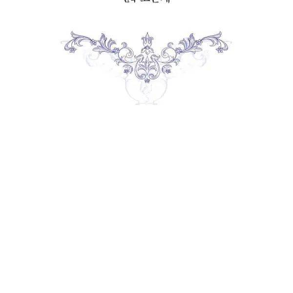 I Became the Male Lead’s Mother Chapter 40 - Page 36 in English
