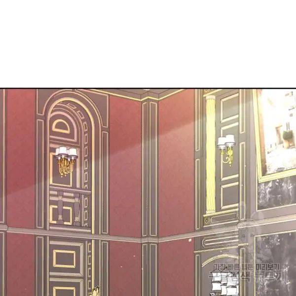 I Became the Male Lead’s Mother Chapter 40 - Page 37 in English