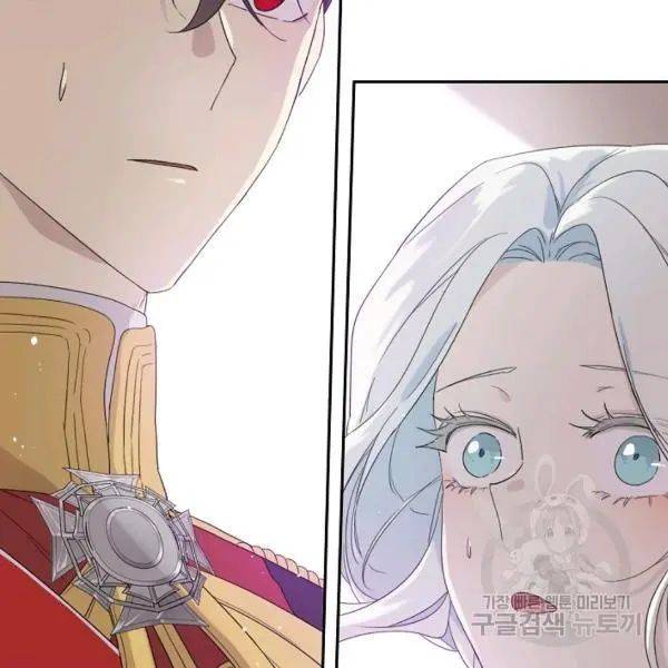 I Became the Male Lead’s Mother Chapter 40 - Page 50 in English