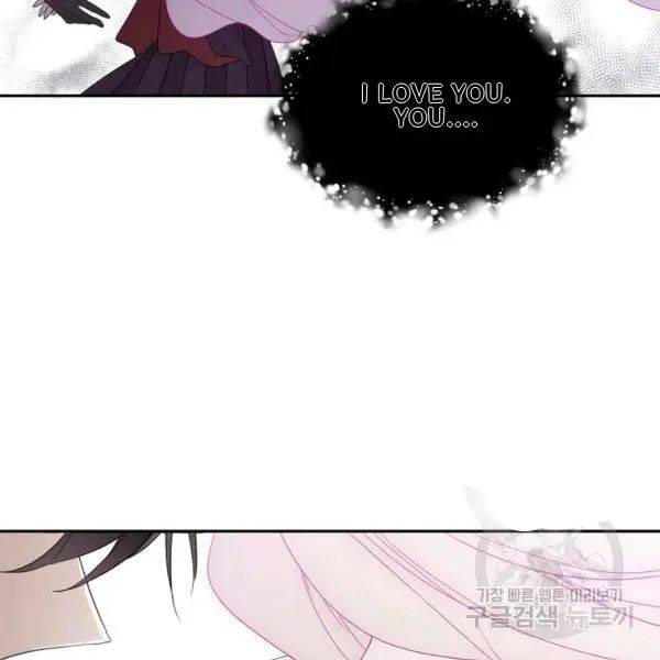 I Became the Male Lead’s Mother Chapter 40 - Page 61 in English