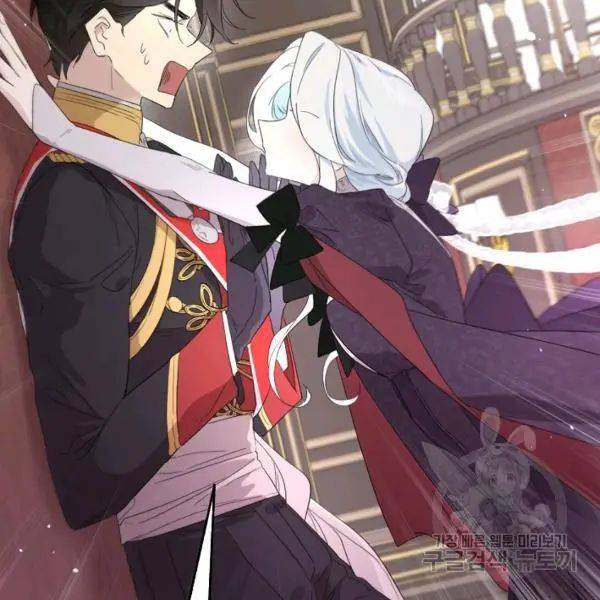 I Became the Male Lead’s Mother Chapter 40 - Page 7 in English