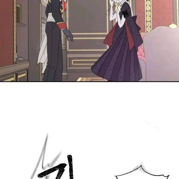 I Became the Male Lead’s Mother Chapter 40 - Page 71 in English