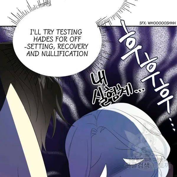 I Became the Male Lead’s Mother Chapter 40 - Page 9 in English