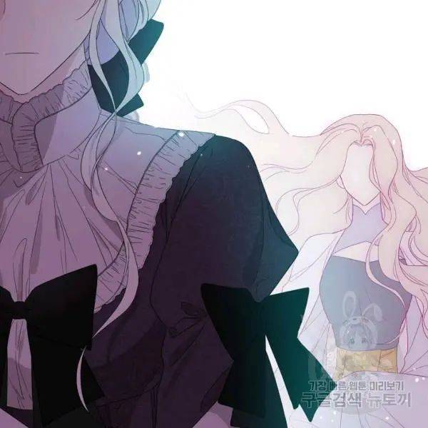 I Became the Male Lead’s Mother Chapter 40 - Page 90 in English