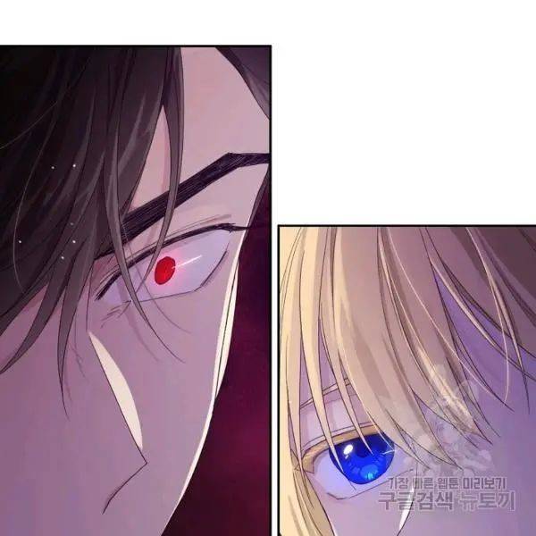 I Became the Male Lead’s Mother Chapter 41 - Page 4 in English