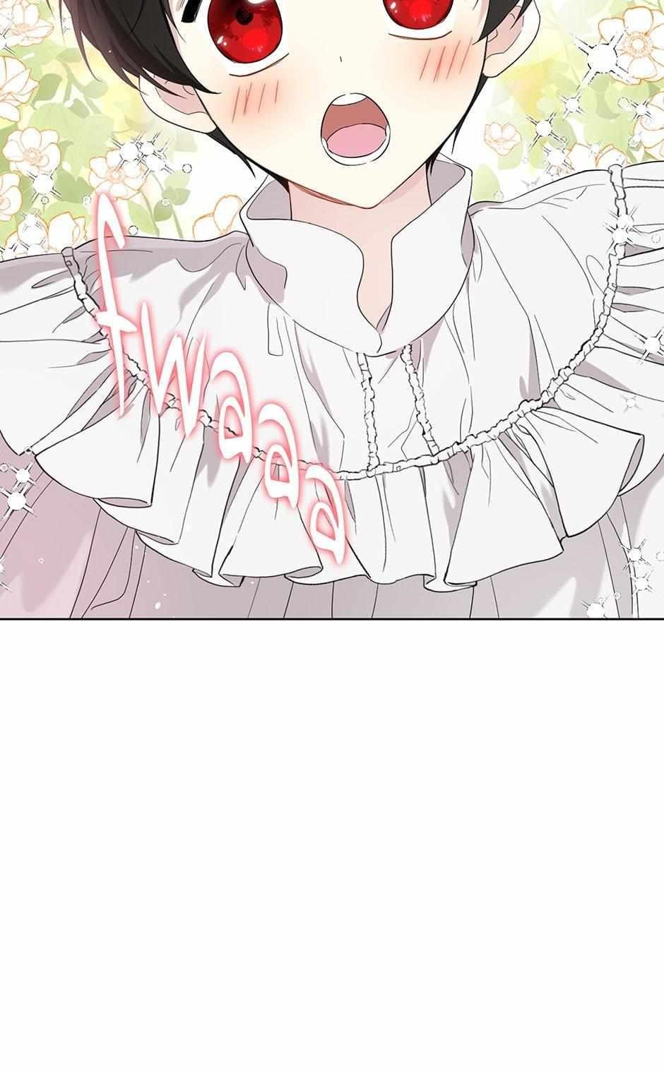 I Became the Male Lead’s Mother Chapter 79 - Page 11 in English