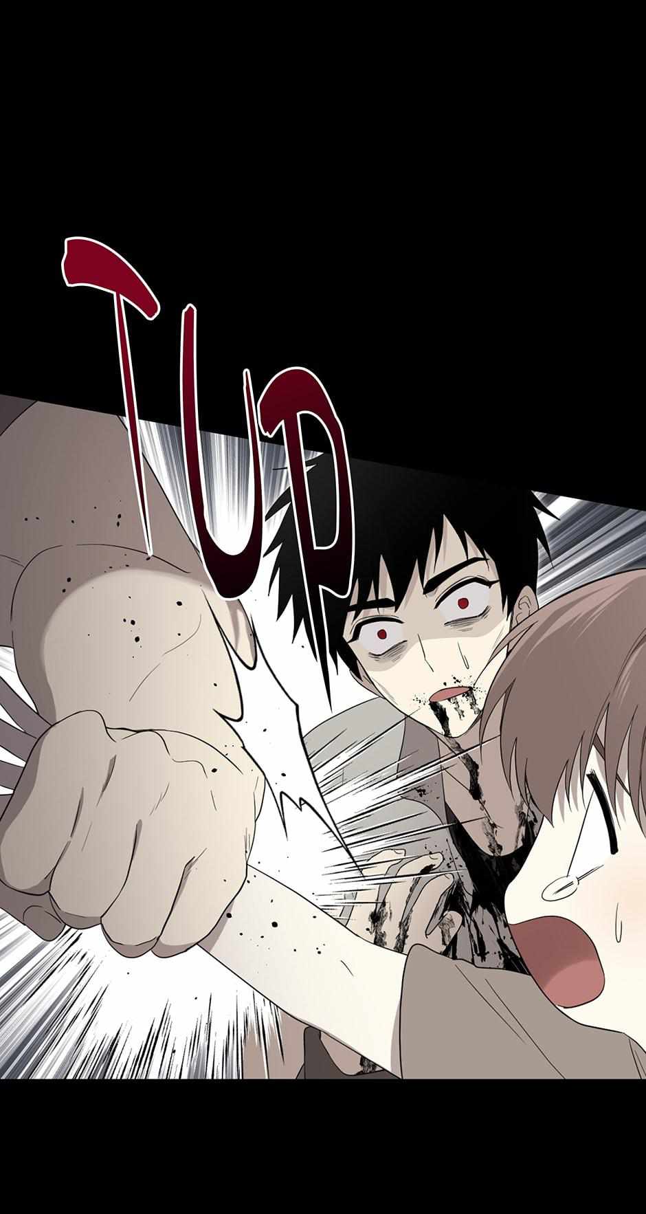 I Became the Male Lead’s Mother Chapter 84 - Page 71 in English
