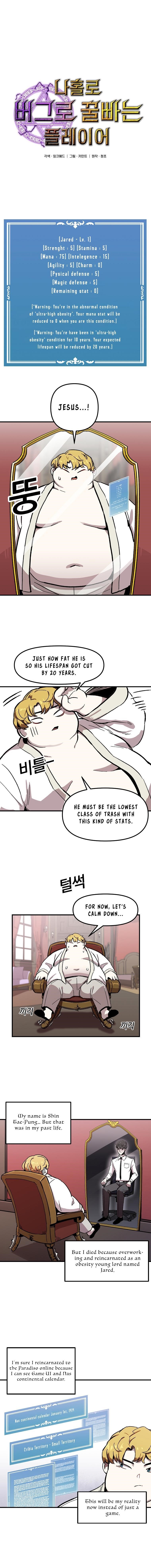 Solo Bug Player Chapter 1 - Page 4 in English