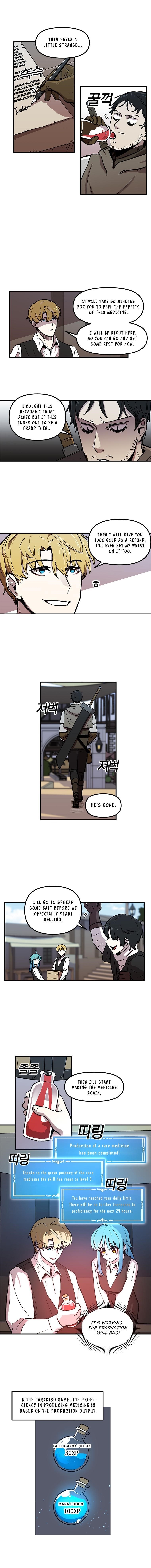 Solo Bug Player Chapter 10 - Page 7 in English