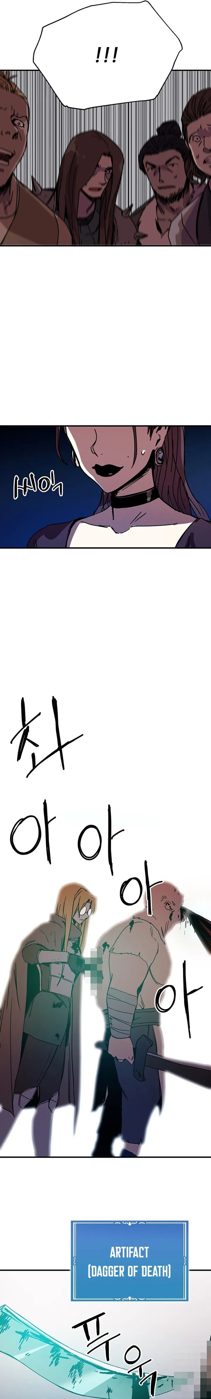 Solo Bug Player Chapter 101 - Page 7 in English