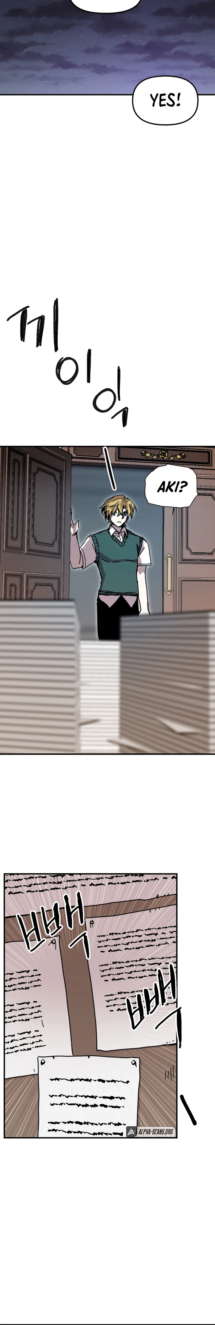 Solo Bug Player Chapter 105 - Page 18 in English