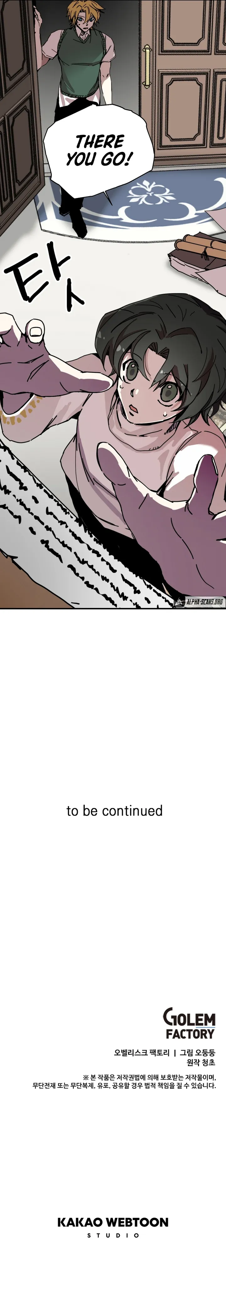 Solo Bug Player Chapter 105 - Page 19 in English