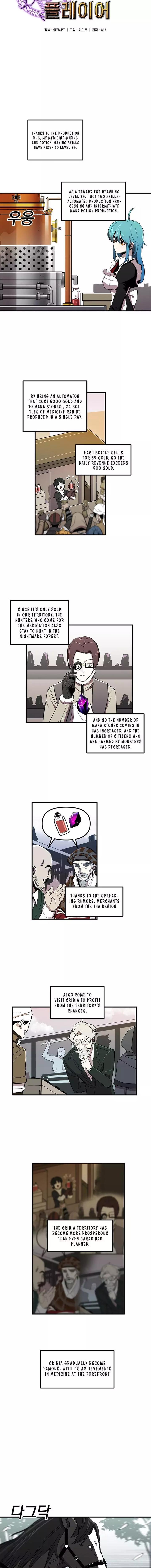 Solo Bug Player Chapter 11 - Page 3 in English