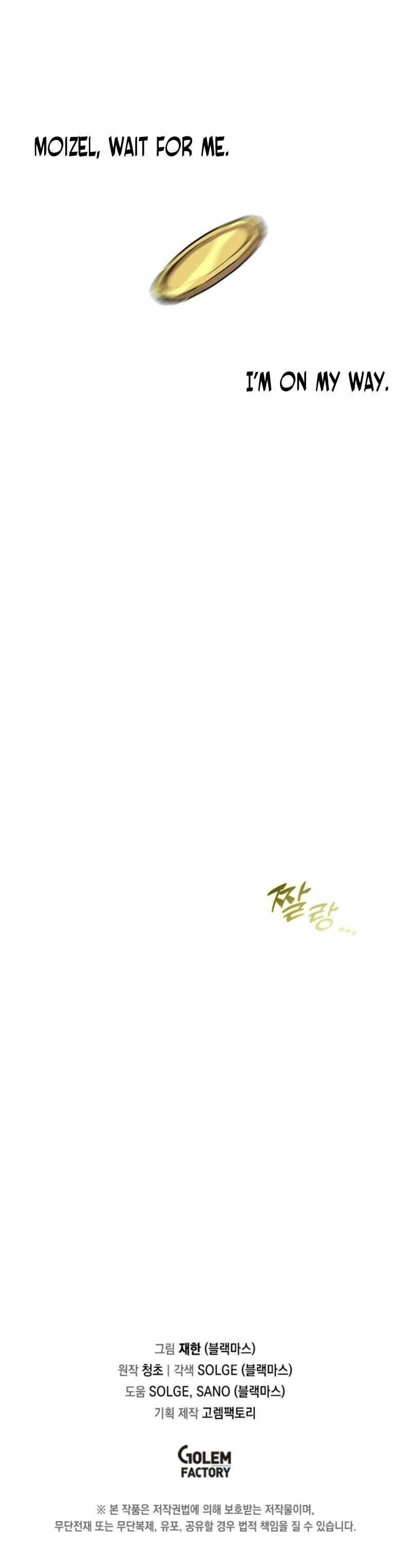 Solo Bug Player Chapter 141 - Page 9 in English