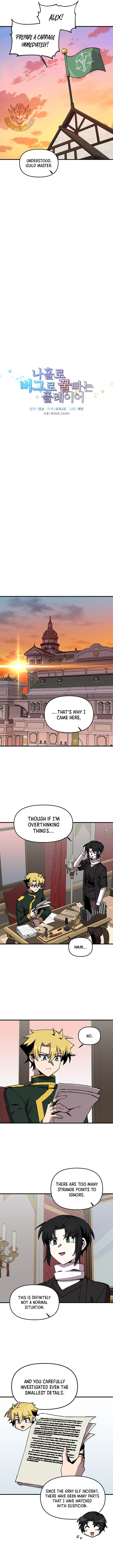 Solo Bug Player Chapter 191 - Page 3 in English