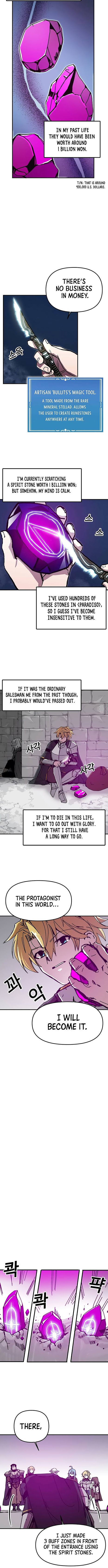 Solo Bug Player Chapter 51 - Page 5 in English