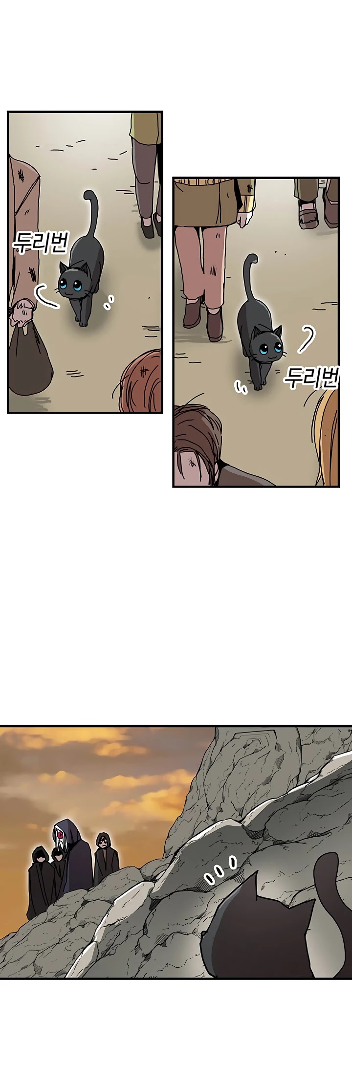 Solo Bug Player Chapter 55 - Page 29 in English