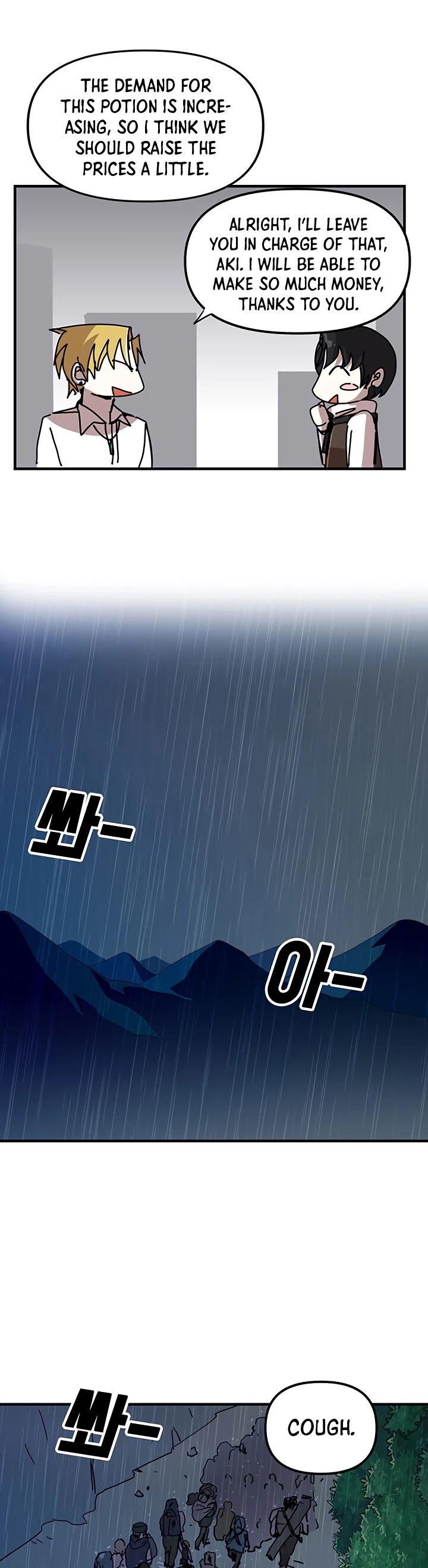 Solo Bug Player Chapter 55 - Page 4 in English