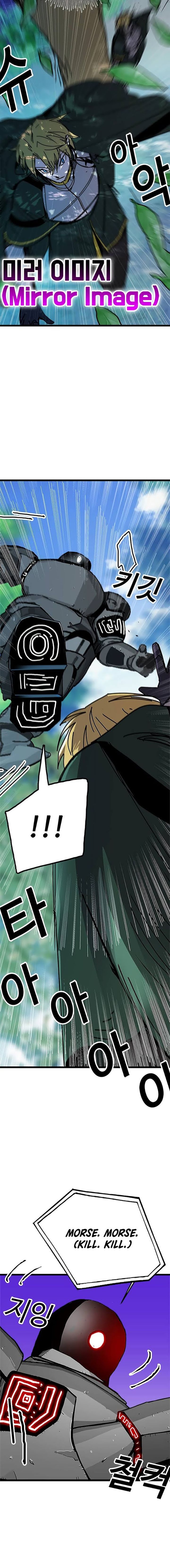 Solo Bug Player Chapter 57 - Page 6 in English