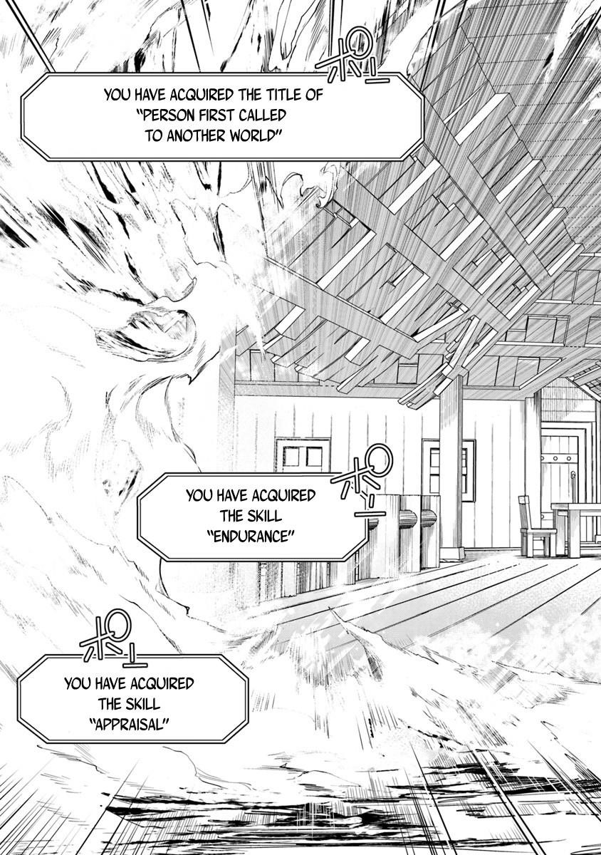 Isekai De Cheat Skill Wo Te Ni Shita Ore Wa, Genjitsu Sekai Wo Mo Musou Suru ~Level Up Wa Jinsei Wo Kaeta~ Chapter 1 - Page 24 in English