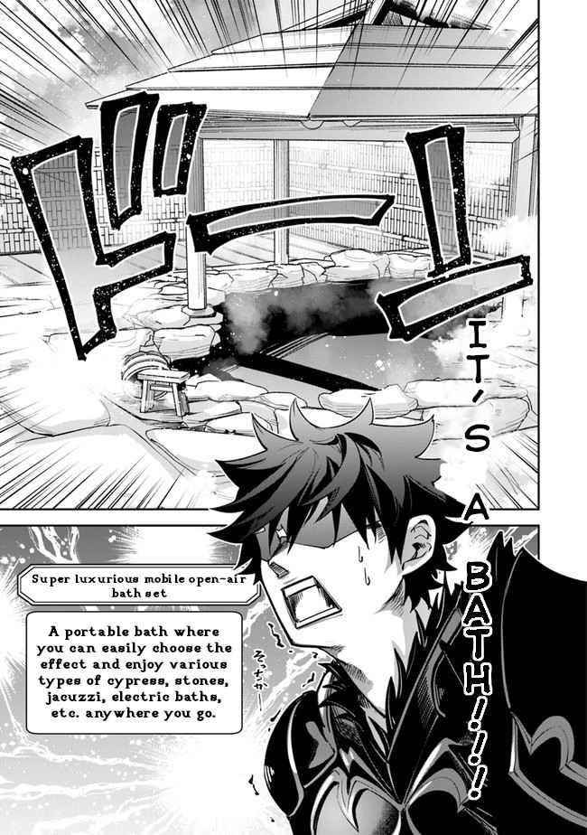Isekai De Cheat Skill Wo Te Ni Shita Ore Wa, Genjitsu Sekai Wo Mo Musou Suru ~Level Up Wa Jinsei Wo Kaeta~ Chapter 14 - Page 13 in English