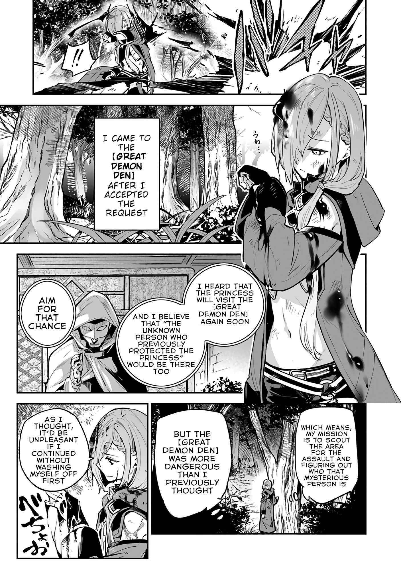 Isekai De Cheat Skill Wo Te Ni Shita Ore Wa, Genjitsu Sekai Wo Mo Musou Suru ~Level Up Wa Jinsei Wo Kaeta~ Chapter 17 - Page 3 in English