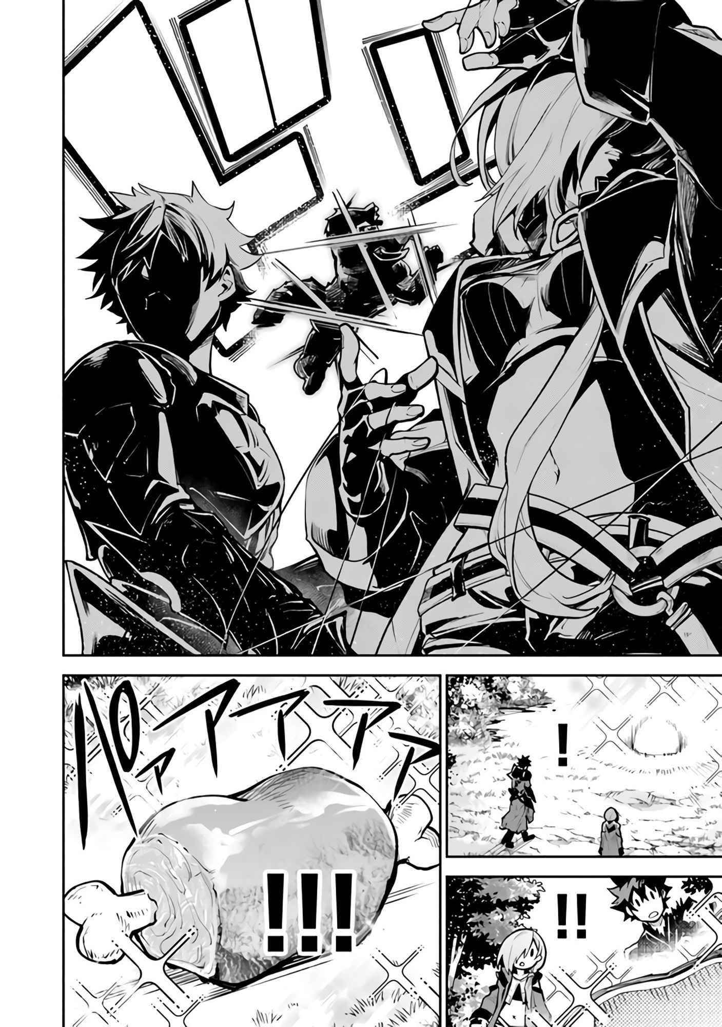 Isekai De Cheat Skill Wo Te Ni Shita Ore Wa, Genjitsu Sekai Wo Mo Musou Suru ~Level Up Wa Jinsei Wo Kaeta~ Chapter 18 - Page 14 in English
