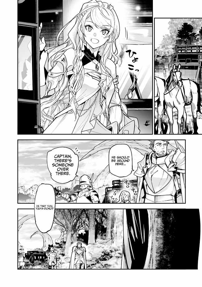Isekai De Cheat Skill Wo Te Ni Shita Ore Wa, Genjitsu Sekai Wo Mo Musou Suru ~Level Up Wa Jinsei Wo Kaeta~ Chapter 22 - Page 13 in English