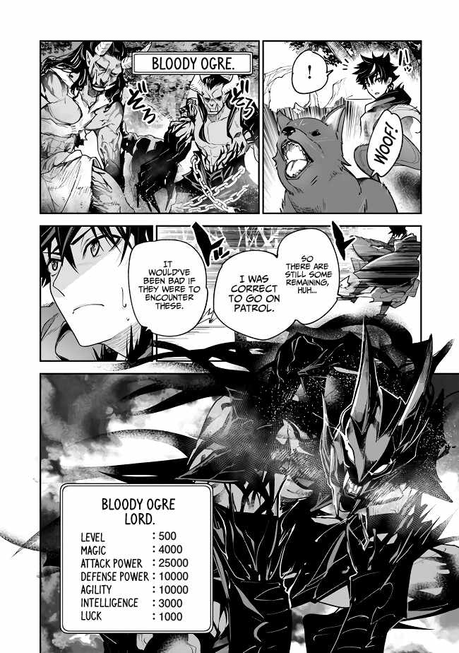 Isekai De Cheat Skill Wo Te Ni Shita Ore Wa, Genjitsu Sekai Wo Mo Musou Suru ~Level Up Wa Jinsei Wo Kaeta~ Chapter 22 - Page 5 in English