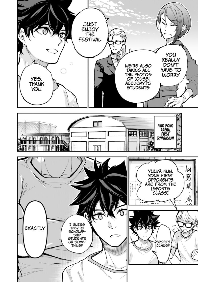 Isekai De Cheat Skill Wo Te Ni Shita Ore Wa, Genjitsu Sekai Wo Mo Musou Suru ~Level Up Wa Jinsei Wo Kaeta~ Chapter 27 - Page 4 in English
