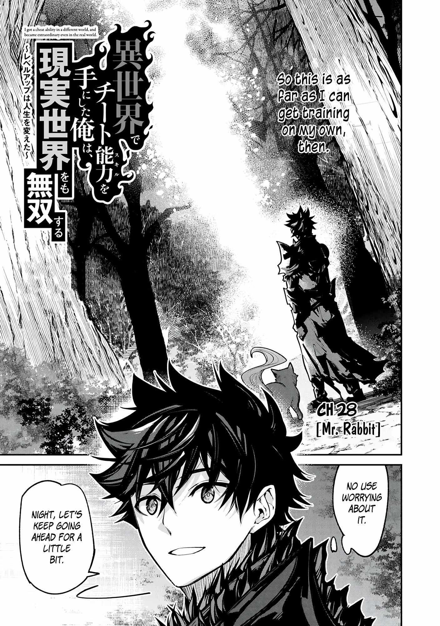 Isekai De Cheat Skill Wo Te Ni Shita Ore Wa, Genjitsu Sekai Wo Mo Musou Suru ~Level Up Wa Jinsei Wo Kaeta~ Chapter 28 - Page 3 in English
