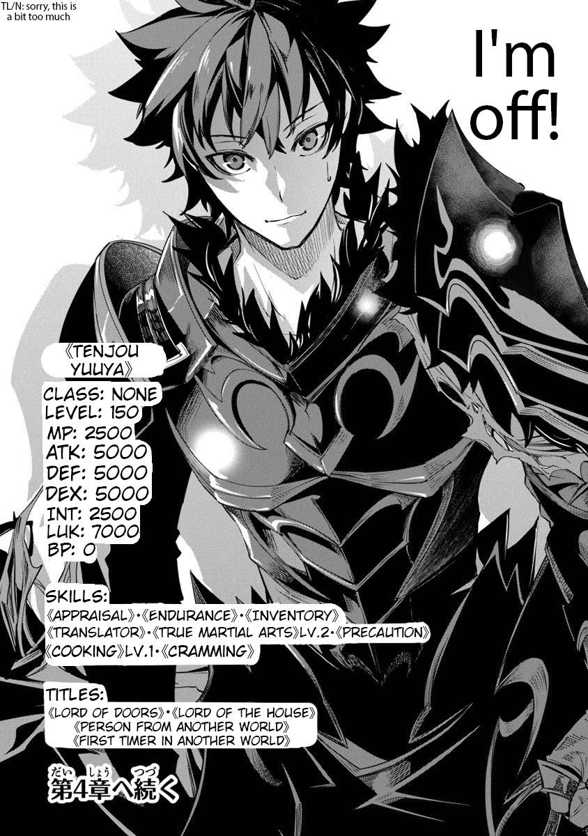Isekai De Cheat Skill Wo Te Ni Shita Ore Wa, Genjitsu Sekai Wo Mo Musou Suru ~Level Up Wa Jinsei Wo Kaeta~ Chapter 3 - Page 28 in English