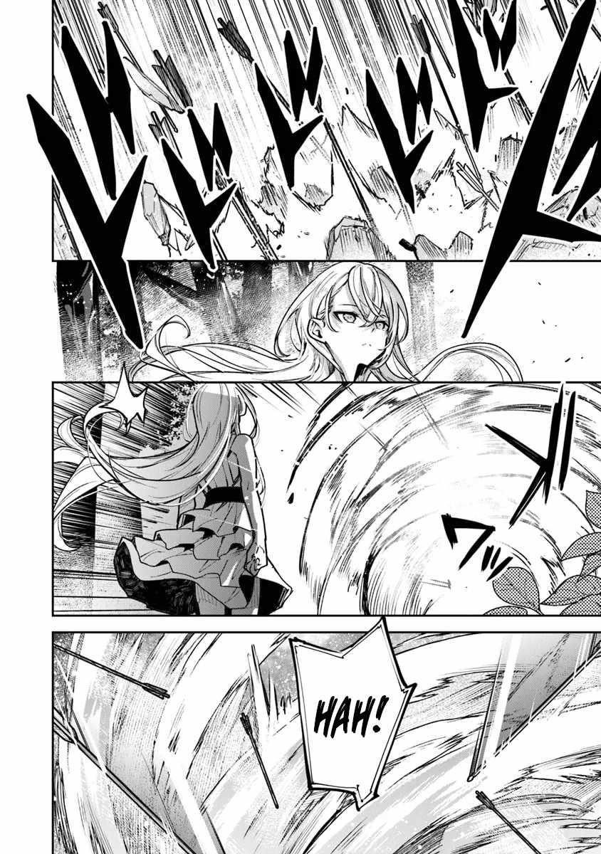 Isekai De Cheat Skill Wo Te Ni Shita Ore Wa, Genjitsu Sekai Wo Mo Musou Suru ~Level Up Wa Jinsei Wo Kaeta~ Chapter 31 - Page 17 in English