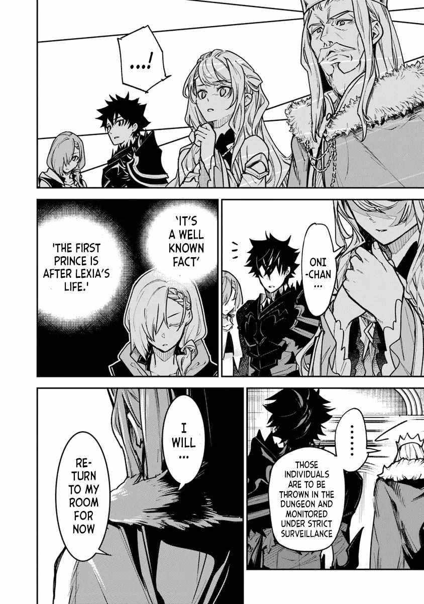 Isekai De Cheat Skill Wo Te Ni Shita Ore Wa, Genjitsu Sekai Wo Mo Musou Suru ~Level Up Wa Jinsei Wo Kaeta~ Chapter 31 - Page 8 in English