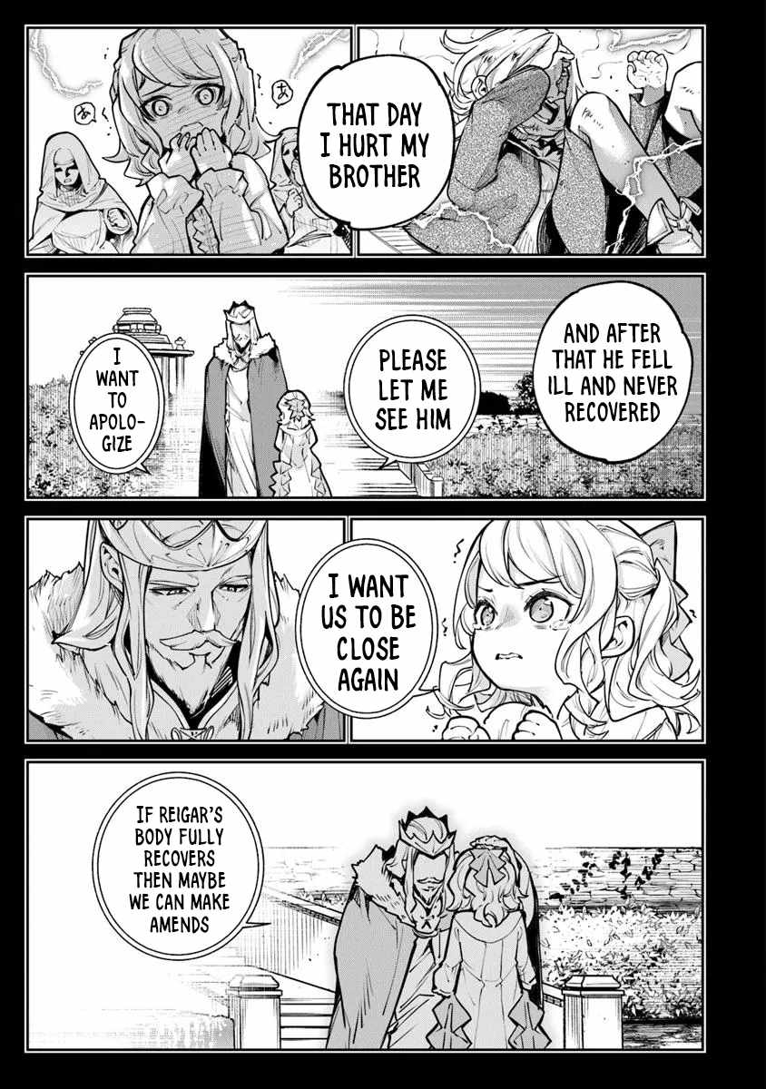 Isekai De Cheat Skill Wo Te Ni Shita Ore Wa, Genjitsu Sekai Wo Mo Musou Suru ~Level Up Wa Jinsei Wo Kaeta~ Chapter 33 - Page 21 in English