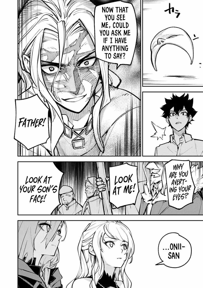 Isekai De Cheat Skill Wo Te Ni Shita Ore Wa, Genjitsu Sekai Wo Mo Musou Suru ~Level Up Wa Jinsei Wo Kaeta~ Chapter 33 - Page 24 in English