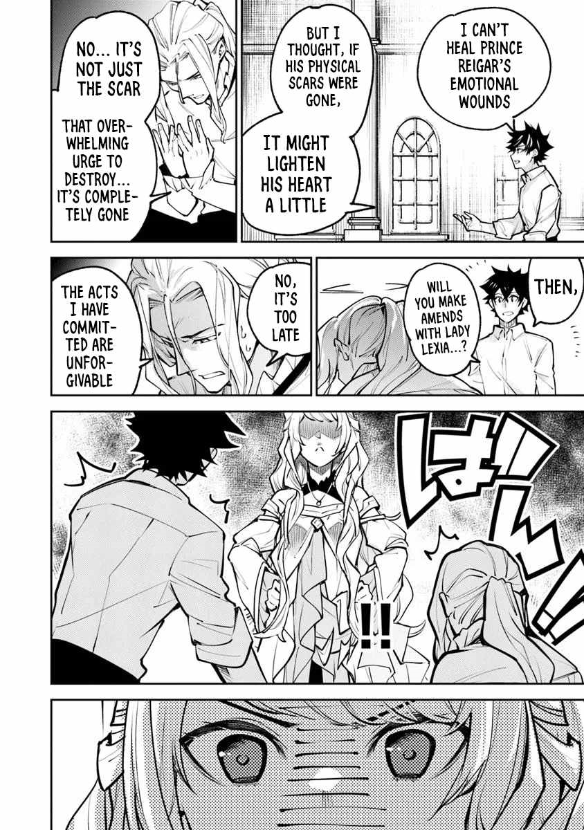 Isekai De Cheat Skill Wo Te Ni Shita Ore Wa, Genjitsu Sekai Wo Mo Musou Suru ~Level Up Wa Jinsei Wo Kaeta~ Chapter 33 - Page 34 in English
