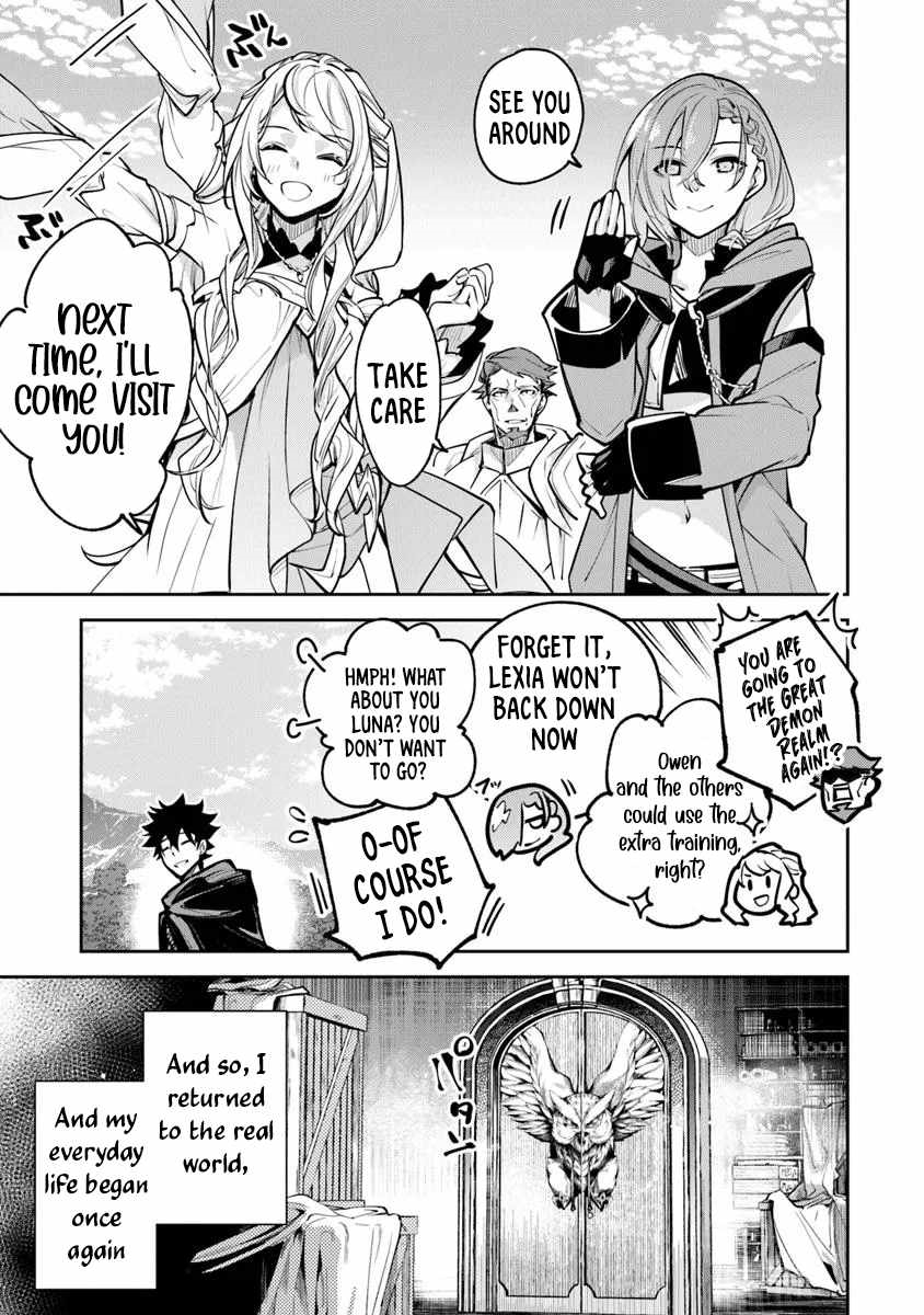 Isekai De Cheat Skill Wo Te Ni Shita Ore Wa, Genjitsu Sekai Wo Mo Musou Suru ~Level Up Wa Jinsei Wo Kaeta~ Chapter 33 - Page 41 in English