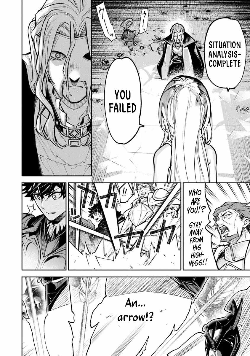 Isekai De Cheat Skill Wo Te Ni Shita Ore Wa, Genjitsu Sekai Wo Mo Musou Suru ~Level Up Wa Jinsei Wo Kaeta~ Chapter 33 - Page 9 in English