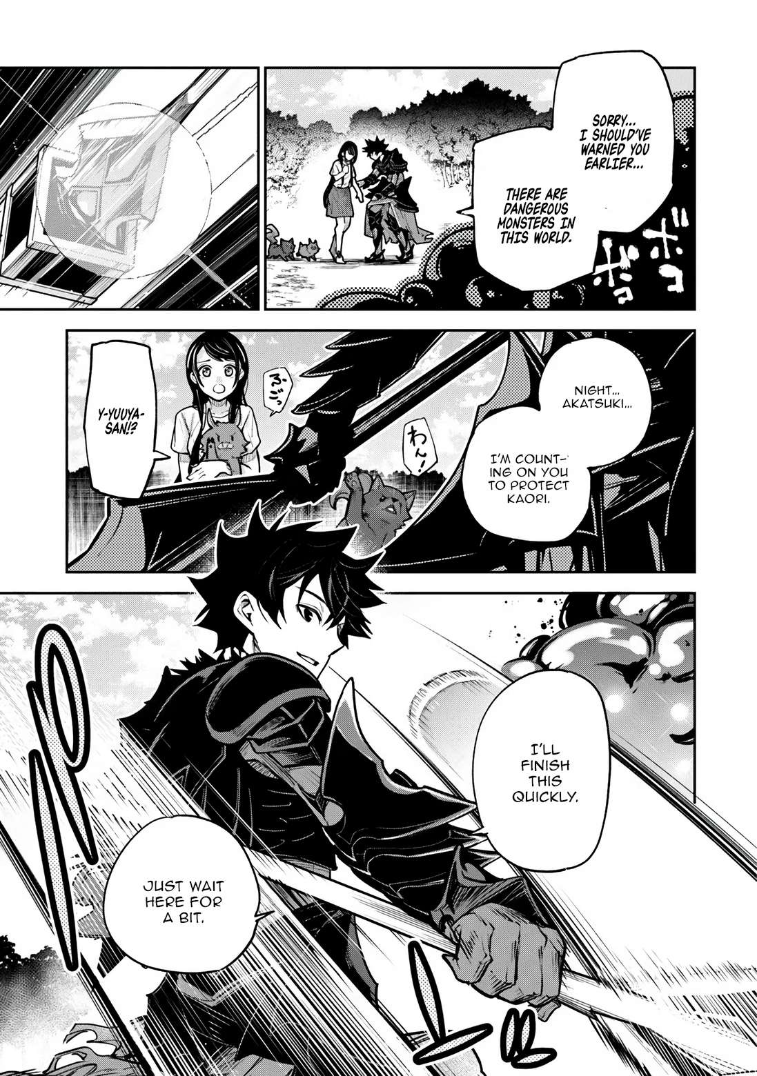 Isekai De Cheat Skill Wo Te Ni Shita Ore Wa, Genjitsu Sekai Wo Mo Musou Suru ~Level Up Wa Jinsei Wo Kaeta~ Chapter 34.2 - Page 3 in English